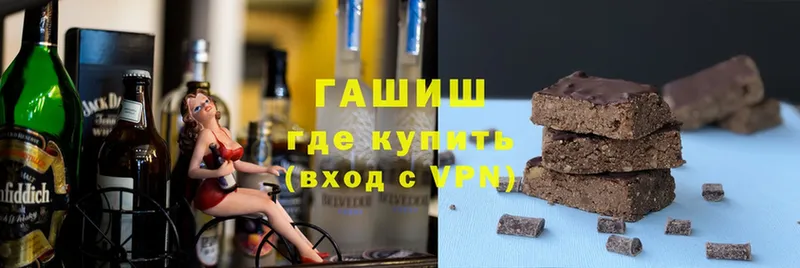 ГАШИШ VHQ  Крымск 