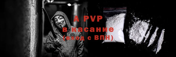 ALPHA-PVP Гусь-Хрустальный