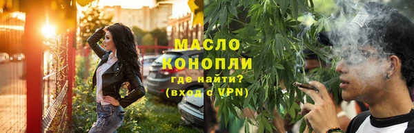 марки lsd Вязьма