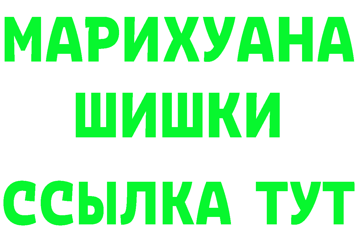 Кетамин VHQ сайт маркетплейс МЕГА Крымск