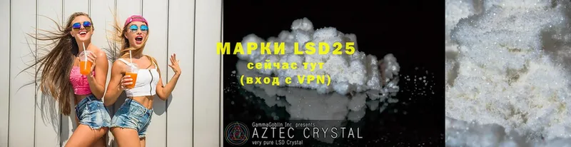 LSD-25 экстази ecstasy Крымск